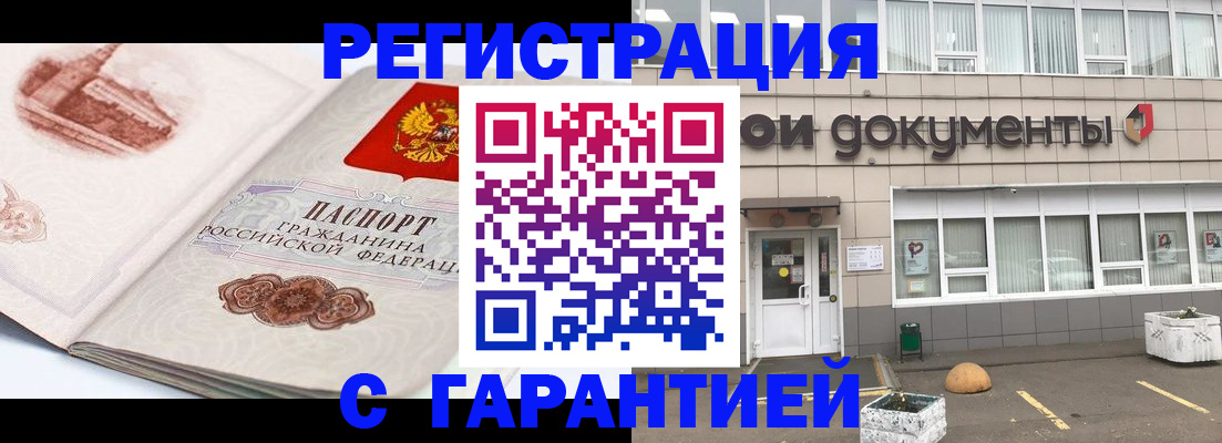 регистрация для школы в Шахунье