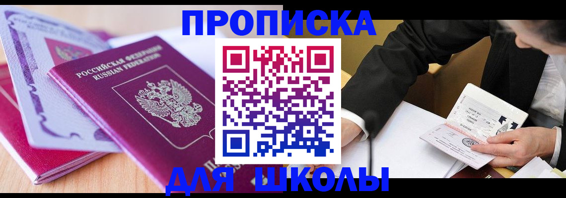 форма 3 в Шахунье